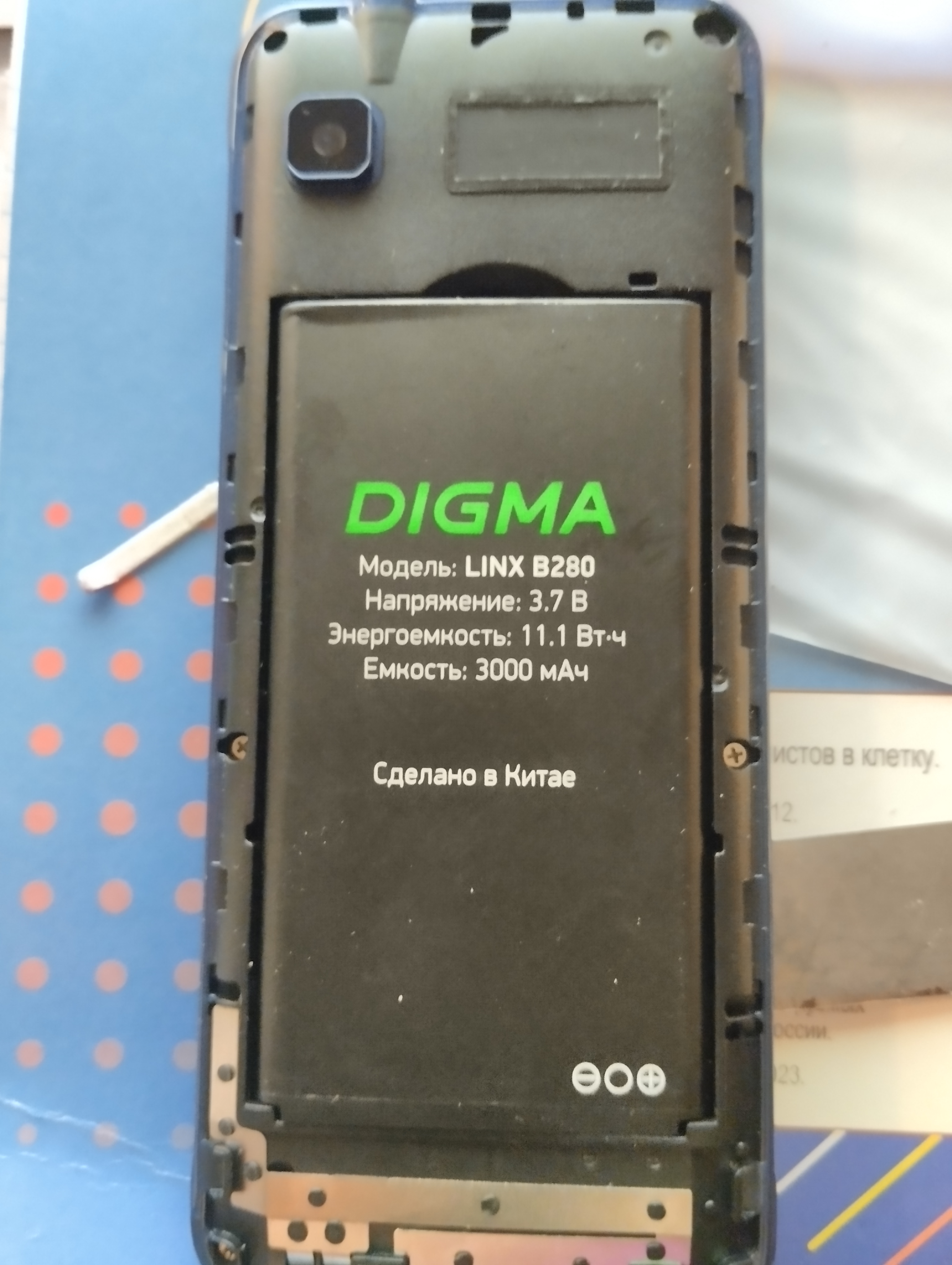 Сотовый телефон Digma LINX B280 Black, купить в Москве, цены в  интернет-магазинах на Мегамаркет